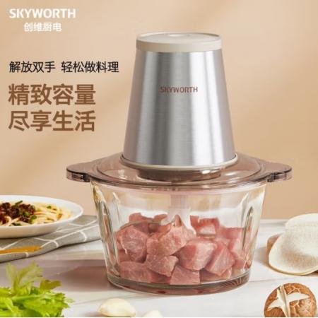 创维（Skyworth）绞肉机破壁机家用 绞馅机电动多功能料理搅拌机P422