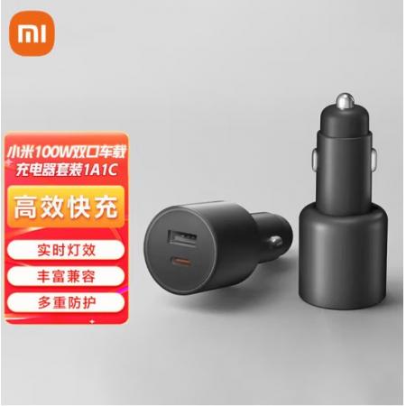 充电器	小米	快充版100w