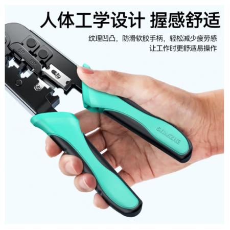 网线钳 GD-168 山泽