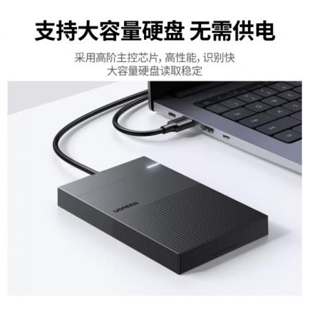 硬盘盒	绿联 2.5英寸 速度USB3.0  30719