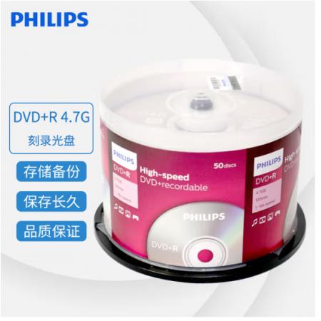 飞利浦（PHILIPS）DVD+R空白光盘/刻录盘