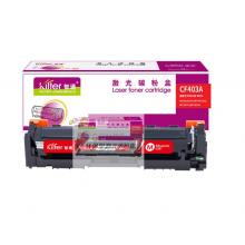 智通-惠普277fdw红色硒鼓CF403