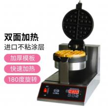 商用华夫饼机EB-850S