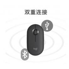 罗技（Logitech）时尚系列 PEBBLE鼠标 无线蓝牙鼠标 办公静音鼠标 女性鼠标对称鼠标 鹅卵石造型 石墨黑