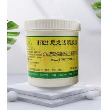 HF白胶浆 HF822 丝印胶浆 威尔尼龙白胶  1kg