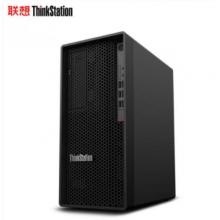 联想 ThinkStation P360 工作站 图形渲染 建模剪辑 深度学习 i7-12700/16G/256GSSD+2T/ T600  4G