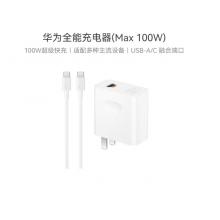 华为（HUAWEI）全能充电器(Max 100W)hw-200500c02