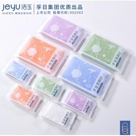 JeyU 洁玉  毛巾 