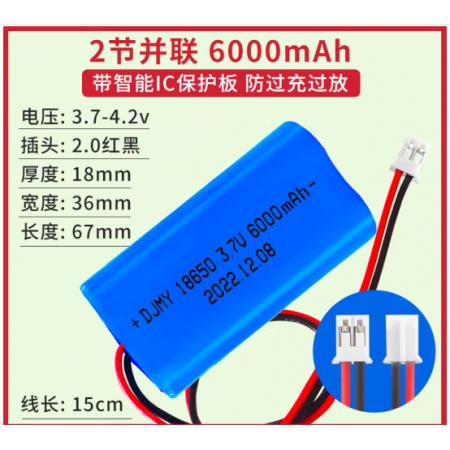 充电套装	18650锂电池+USB充电桩