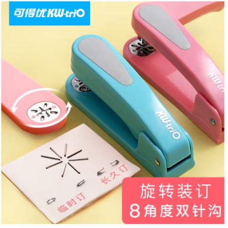 可得优（KW-triO）360度全方位可旋转订书机订书器中缝订书机骑马钉订书机 5360R天蓝色 订书机+1盒0246针