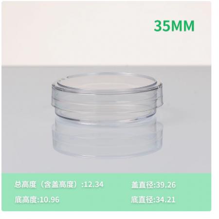 培养皿	35mm（10套/包）