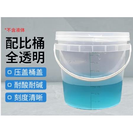 消毒桶 20L桶 安赛瑞