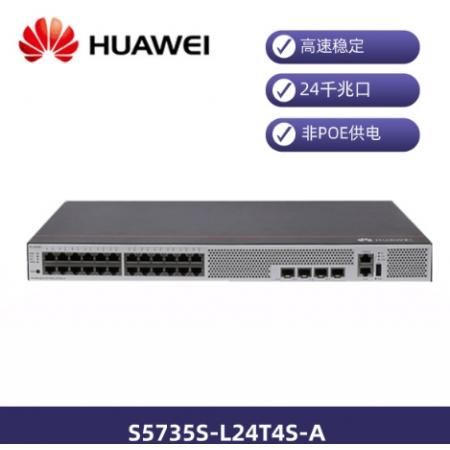 华为（HUAWEI）企业级S5735S-L24T4S-A1交换机24口千兆以太网+4千兆光纤口网络全管理弱三层