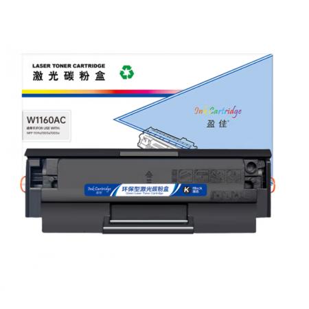 盈佳YJ W1160AC(116AC)黑鼓