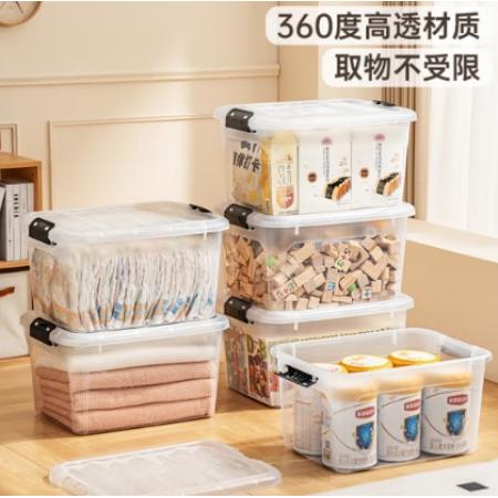 整理箱	禧天龙30L