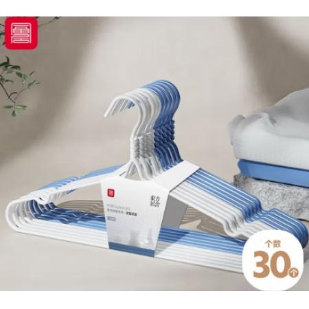 衣架 浸塑40cm 30个装