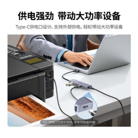绿联（UGREEN）USB3.0分线器扩展坞1米线长 15918