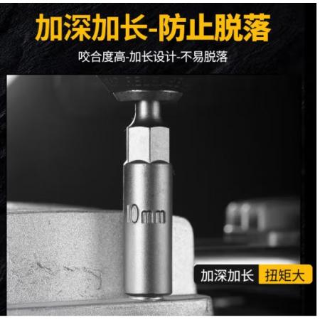 套筒	长的 能用10个长的胀栓的