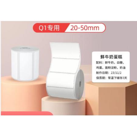 璞趣Q1三防热敏合成标签纸不干胶