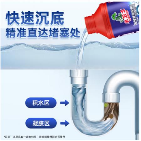 管道疏通剂	水卫仕500ml