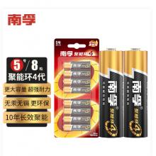 南孚（NANFU）5号 碱性电池 8粒/卡 48粒/盒