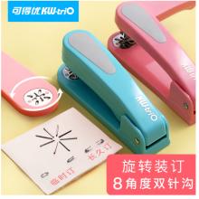可得优（KW-triO）360度全方位可旋转订书机订书器中缝订书机骑马钉订书机 5360R天蓝色 订书机+1盒0246针