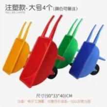 小推车	注塑款：大号4个90*33*40