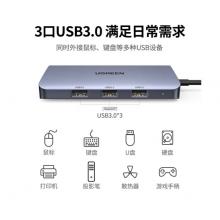 USB分线器	绿联/usb3.0/五合一