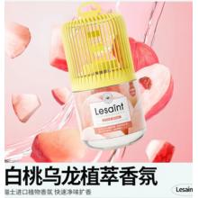 空气清新剂 400ml 4瓶 蓝漂
