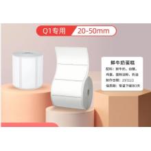 璞趣Q1三防热敏合成标签纸不干胶