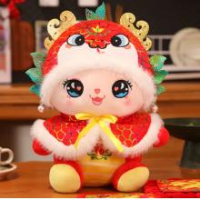 优乾图 蛇年吉祥物26CM（含礼品袋）