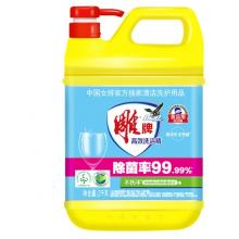 雕牌 高效洗洁精2kg 除菌率99% 餐具/食品通用