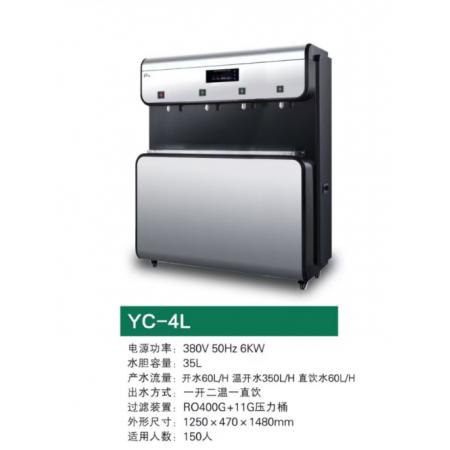 永宸开水器饮水机商用温热型YC-2L一开三温按键式无指纹面板反渗透过滤智能净水设备 YC-4L（B）35L