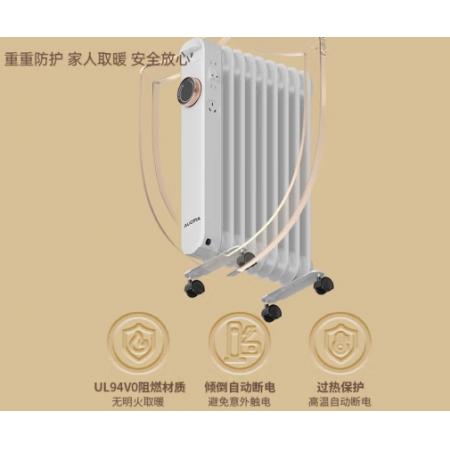 电暖气	澳柯玛527/9