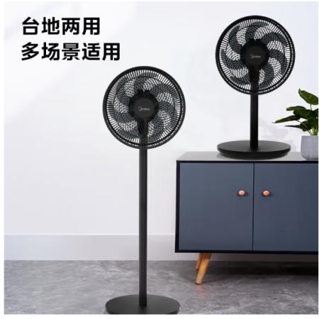 美的（Midea）【超级单品】七叶轻音立式电风扇家用柔风落地扇台式桌面小型风扇大风量节能摇头宿舍电扇 SAF30AB