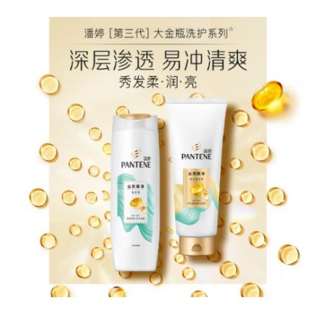 潘婷护发素400毫升