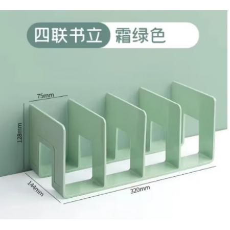 书架	亚克力	亚克力四联书立-绿色1个加厚