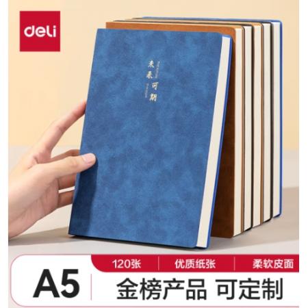得力(deli)可定制笔记本子A5羊巴皮皮面本加厚BP103蓝色
