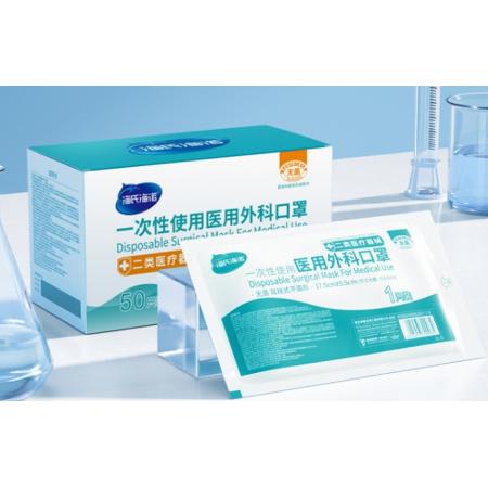 医用外科口罩 海氏海诺10只装成人