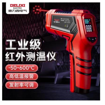 德力西(DELIXI)测温枪工业红外线测温仪高精度油温度计厨房烘培水温油温枪