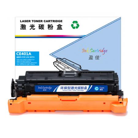 盈佳YJ CE401A(507A)/332青鼓(带芯片)