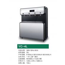 永宸开水器饮水机商用温热型YC-2L一开三温按键式无指纹面板反渗透过滤智能净水设备 YC-4L（B）35L