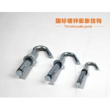 IGIFTFIRE 膨胀螺丝	#8