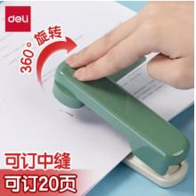 得力（deli）可旋转订书机学生用金属订书器大号重型加厚钉书机厚书订中缝装订多功能办公装订机装订器 360°旋转【订20页】绿色 TA304