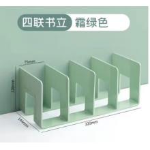 书架	亚克力	亚克力四联书立-绿色1个加厚