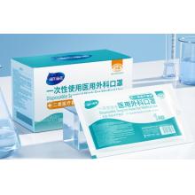医用外科口罩 海氏海诺10只装成人