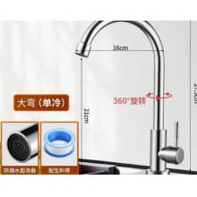 九牧王世家304不锈钢
