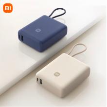 小米（MI）小米充电宝 自带线10000 33W