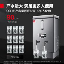 开水器	德玛仕KS-90F 380V