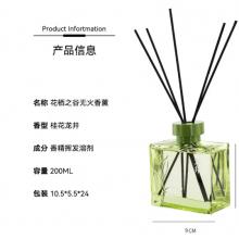 香薰 花栖之谷 	50ml
